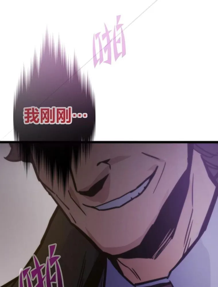 61.破罐破摔130