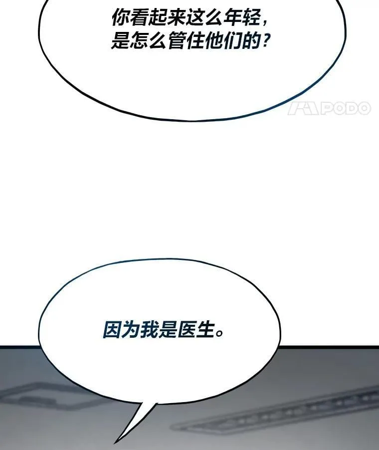 69.秩序136