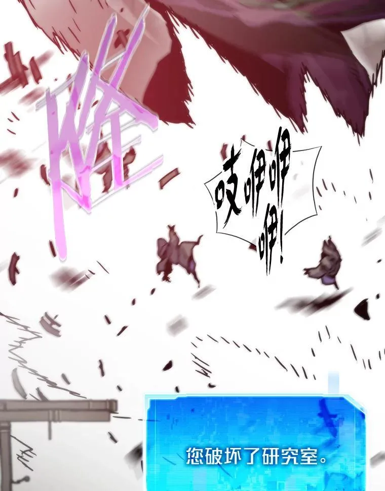 50.挑战者宝箱74