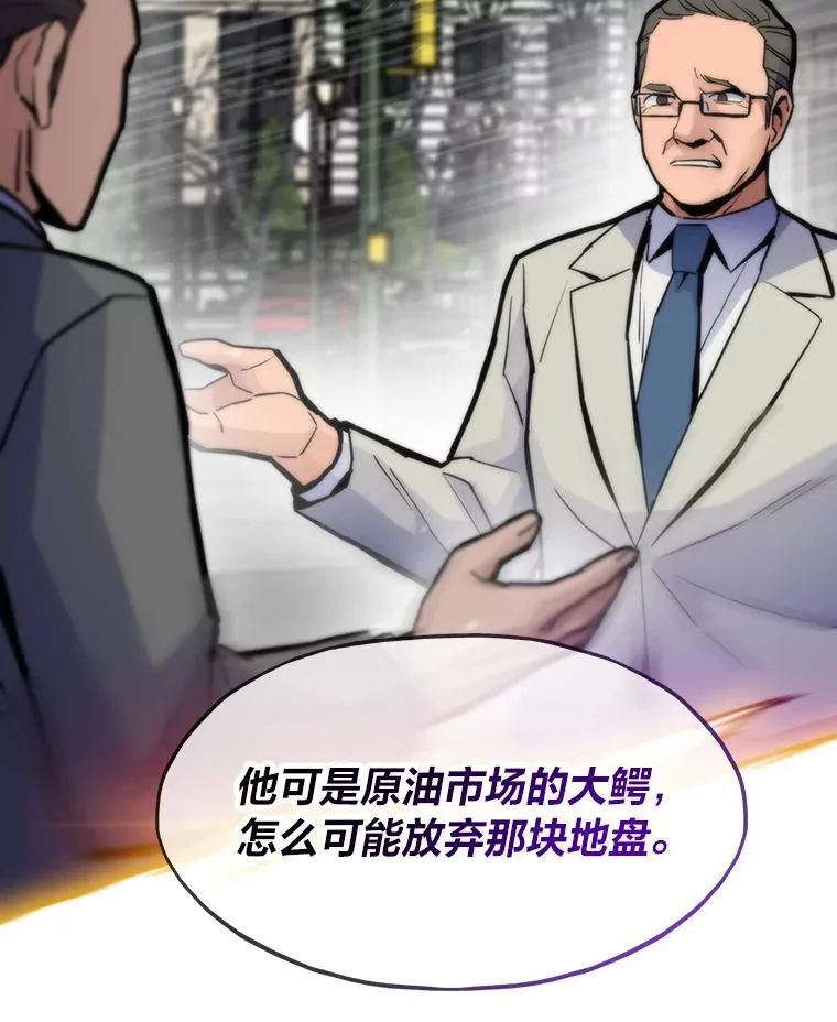 59.请君入局46