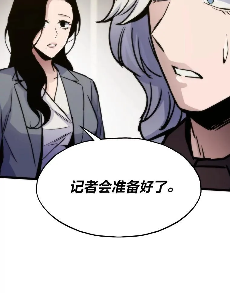 67.试炼之地开启50