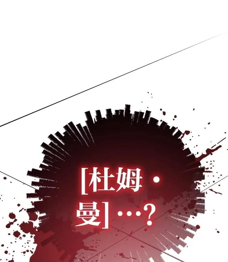 84.巴克兰君王171