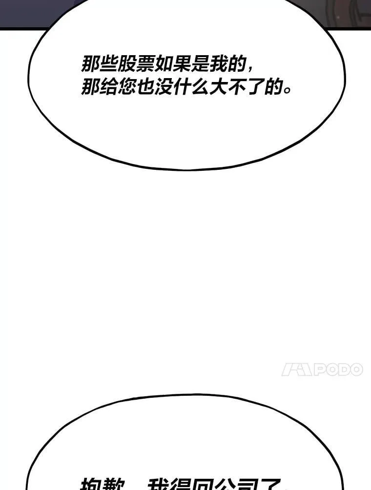 29.离开怀抱45