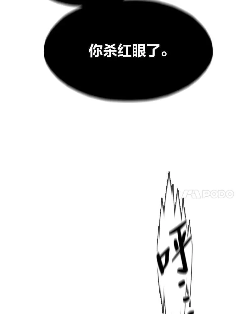 38.磨炼88