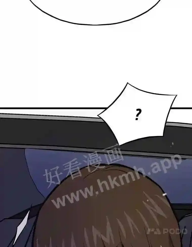 20.地下城宝箱146