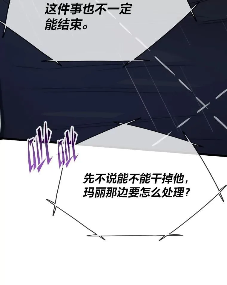 49.叛徒38