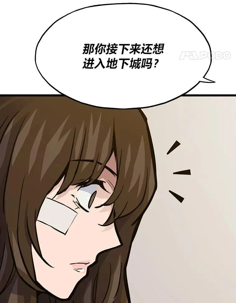 26.收购计划13