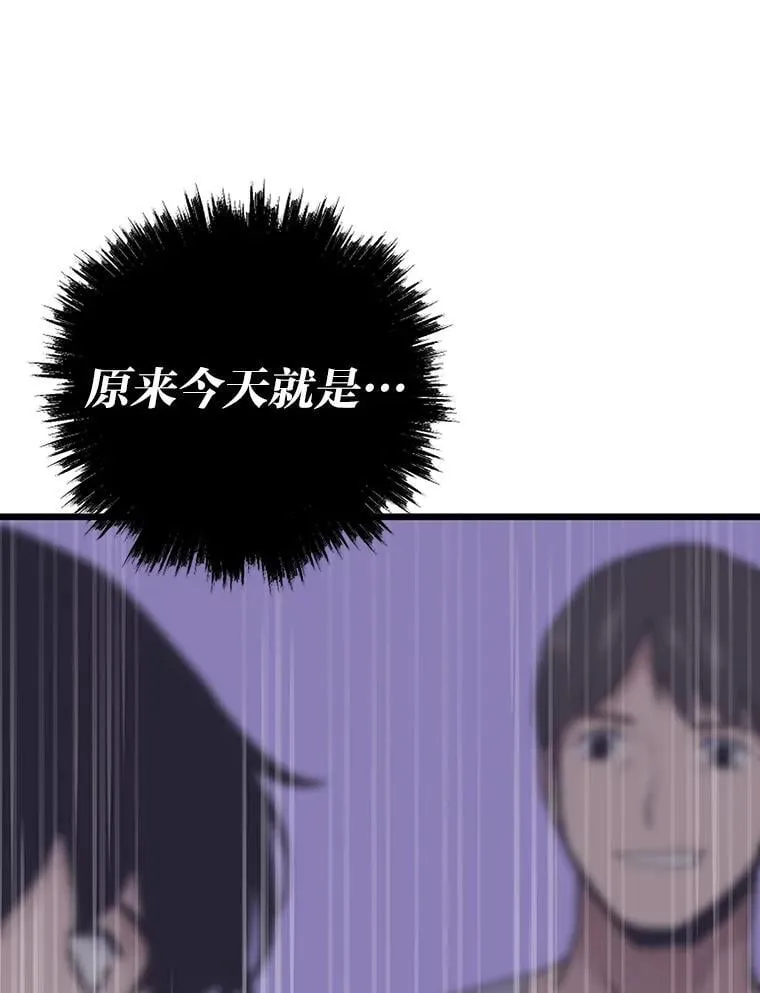 22.万事俱备154