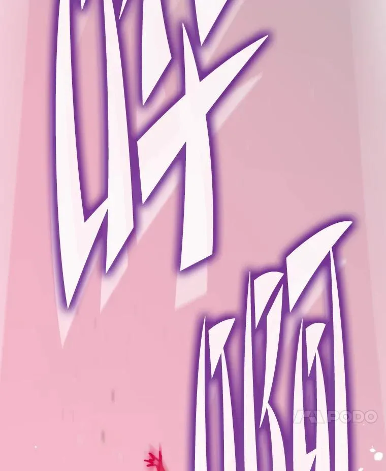 79.总团长之死55