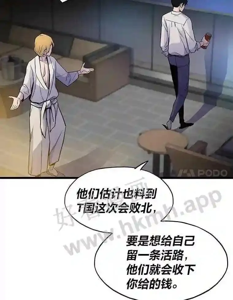 7.另外的准备45