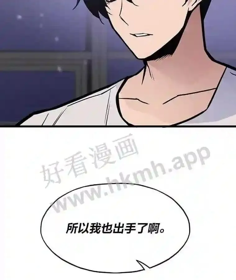 16.投资之神35