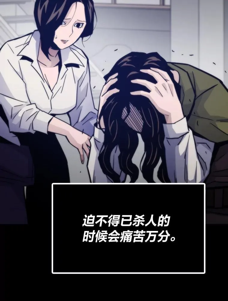 77.更强大的世界92