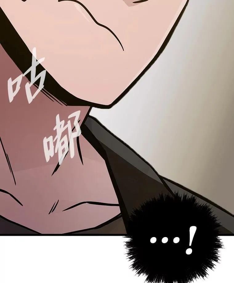 26.收购计划75