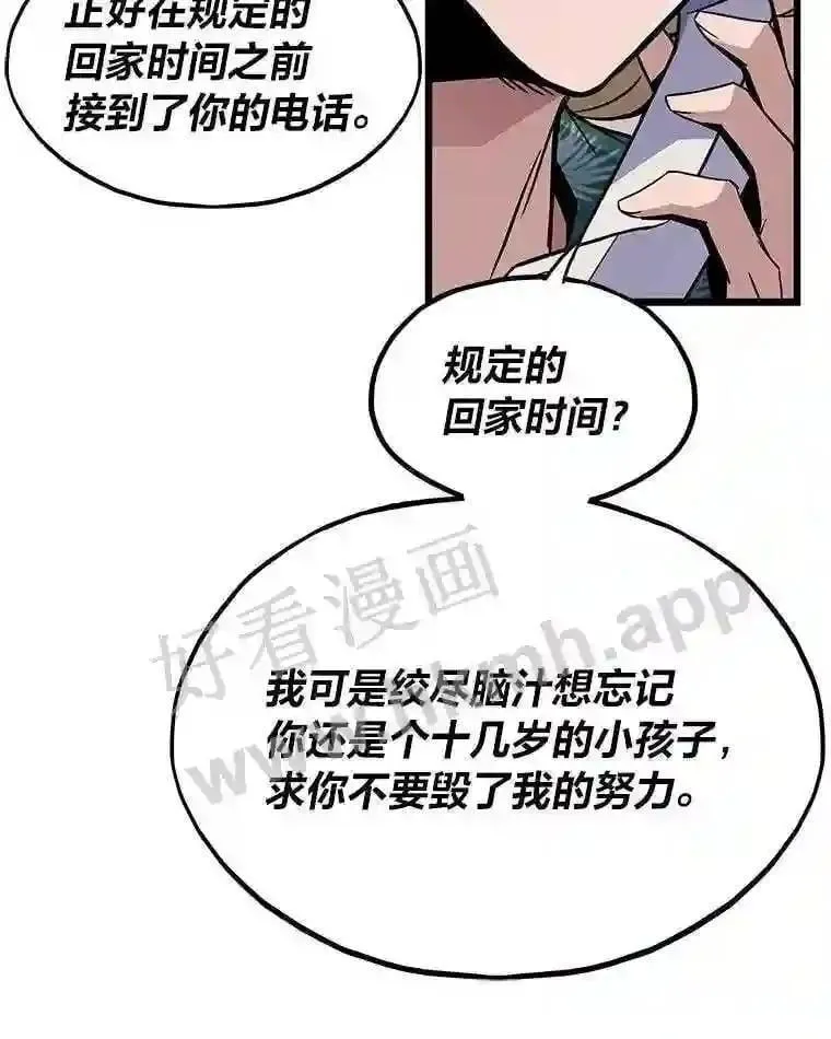 8.初心67