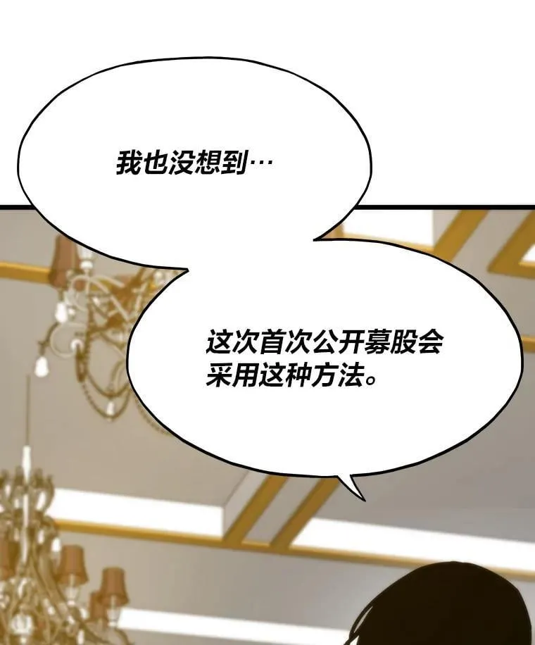 57.属性大增23