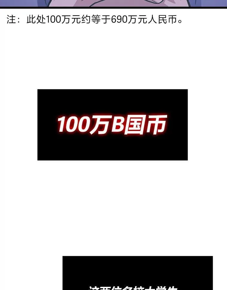 26.收购计划60