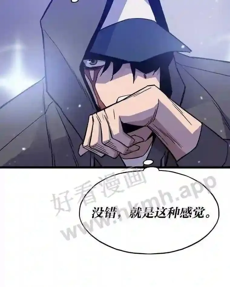 7.另外的准备104