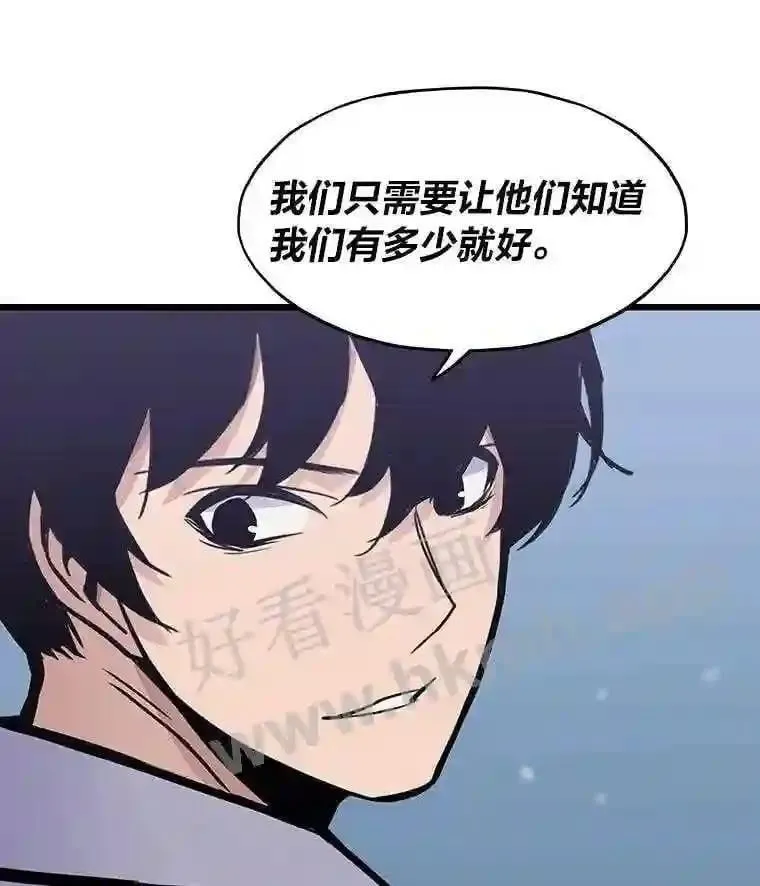 16.投资之神156