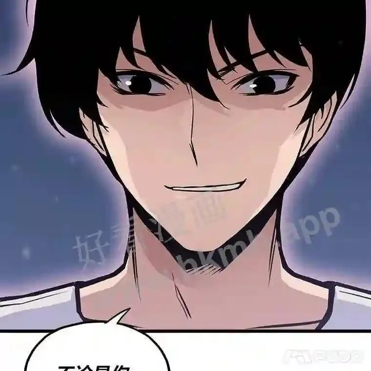 16.投资之神48