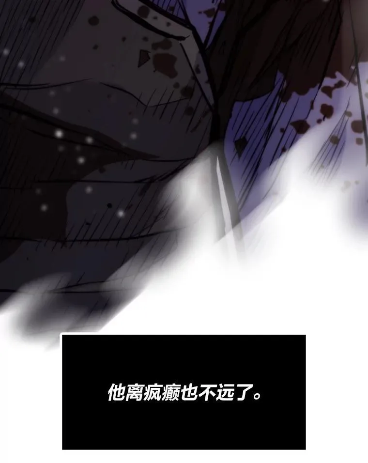 43.莱文的痛苦考验121