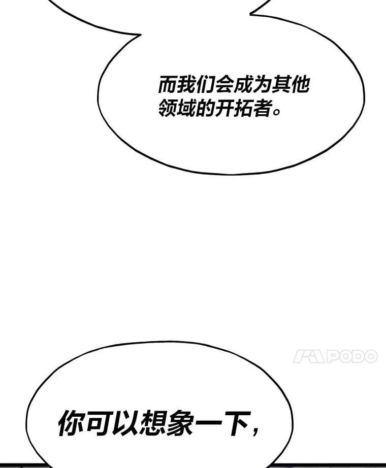 46.摊牌171