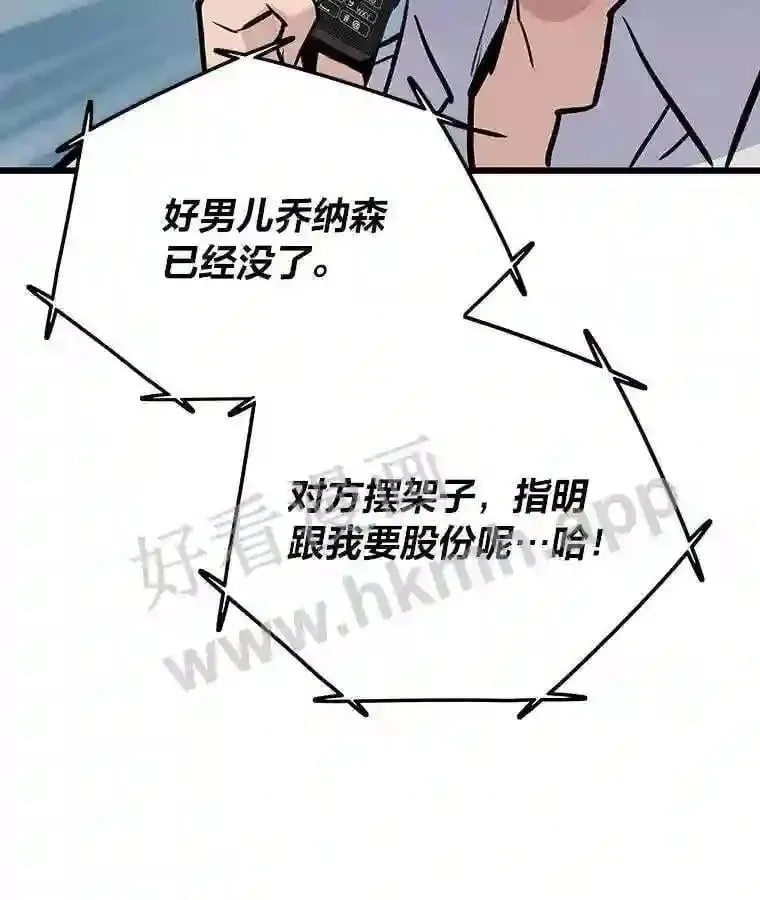17.早期觉醒者102