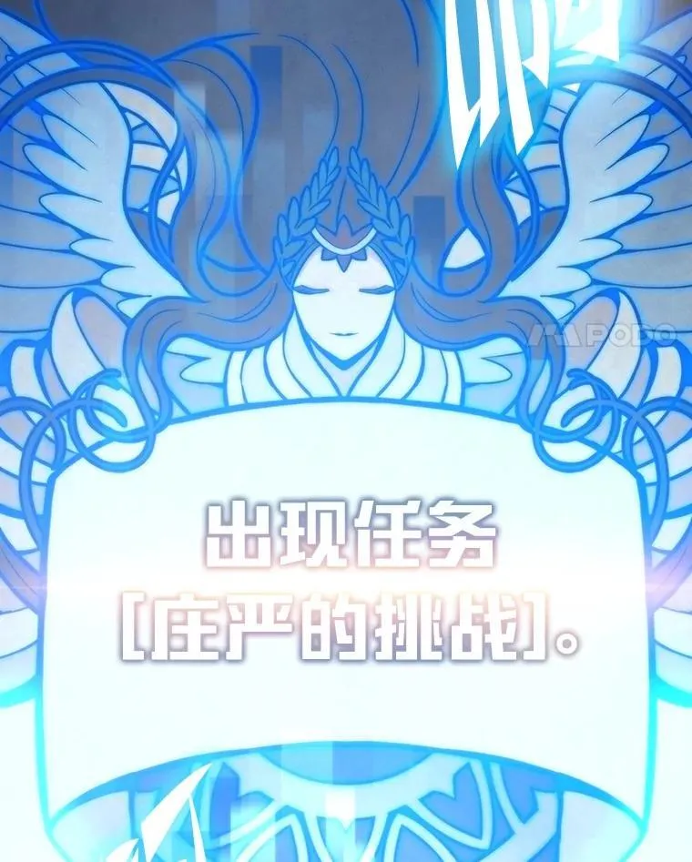 70.庄严的挑战71