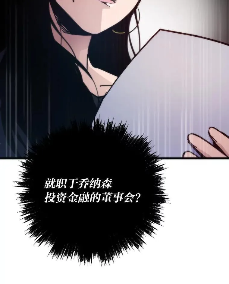 51.诡异的系统138