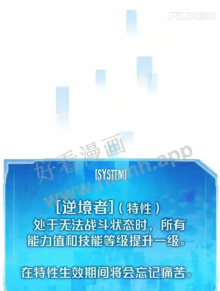 1.逆转时空55