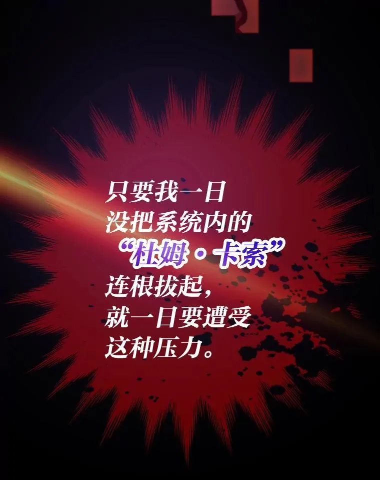 75.各区之争94