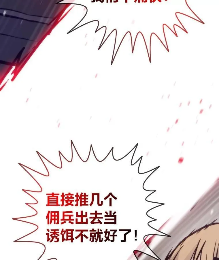 47.逼入绝境64