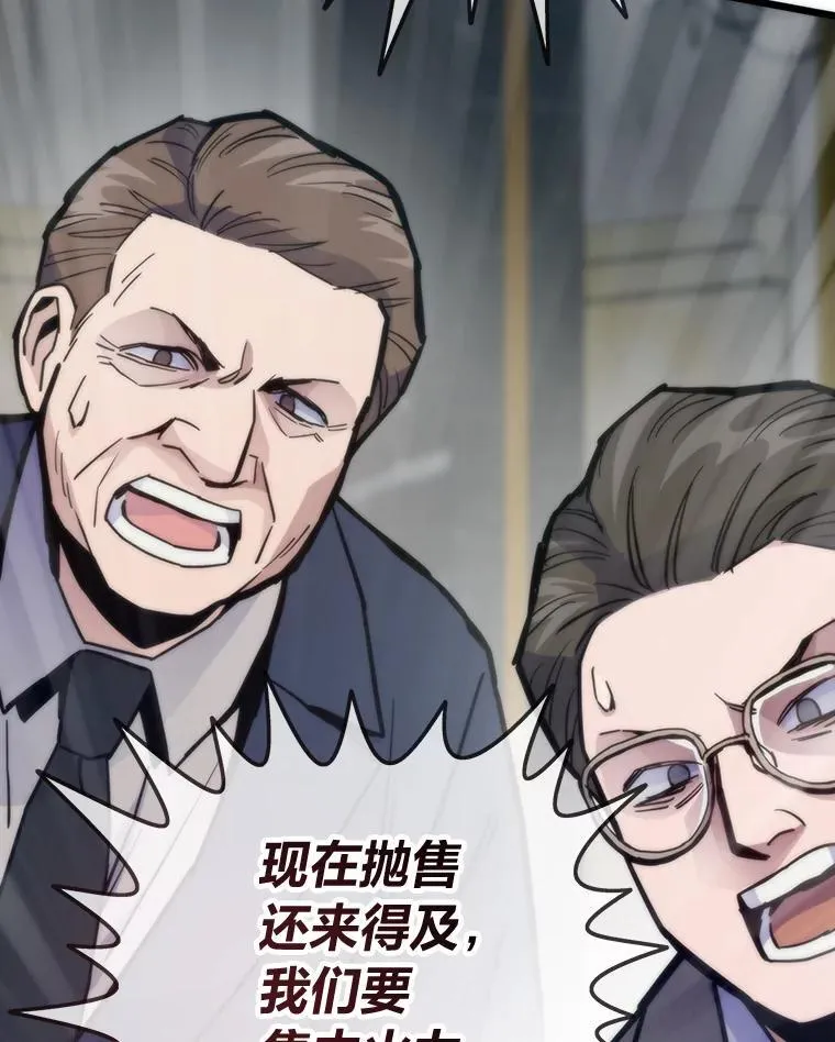 66.为世界兜底94
