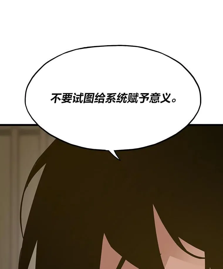 40.调教“小猫”149