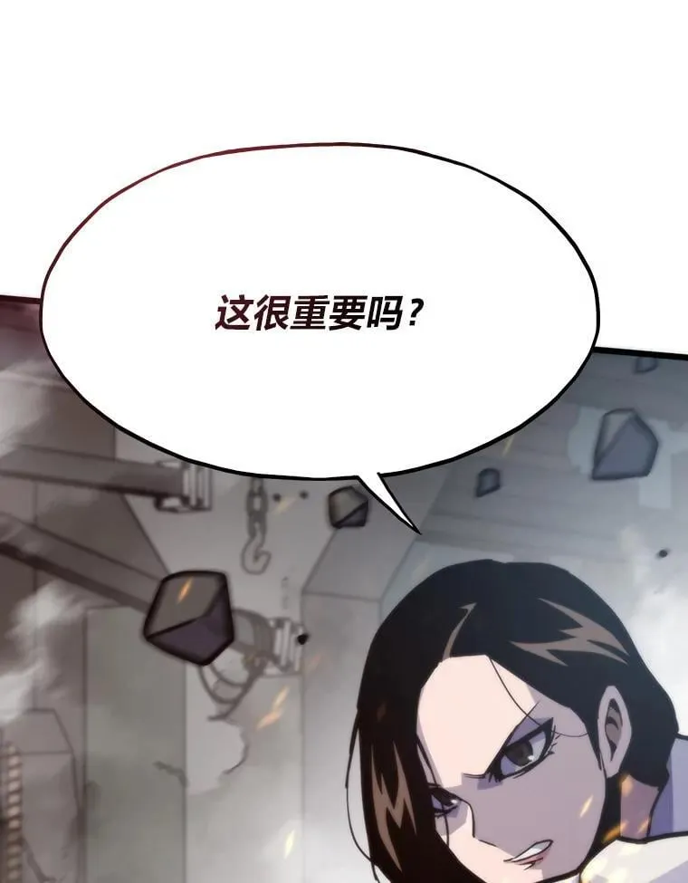 77.更强大的世界129