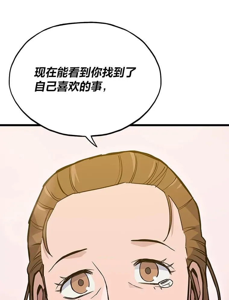 30.有长进的队友7