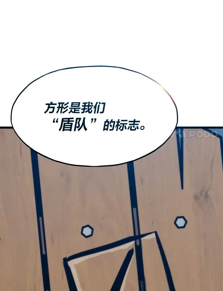 77.更强大的世界16