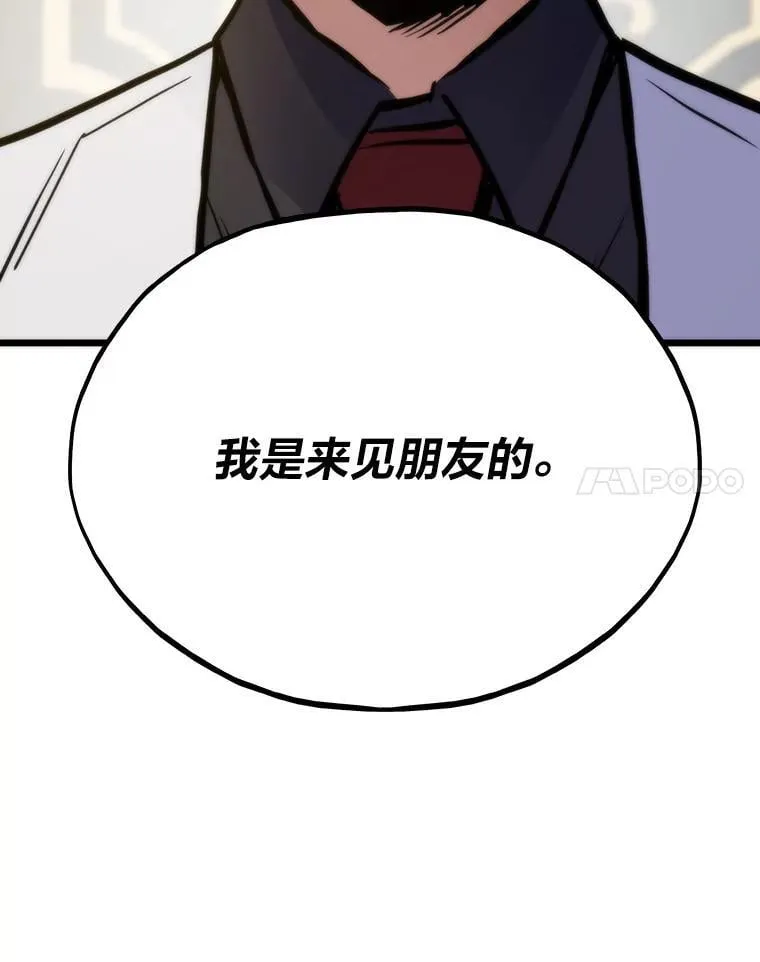 48.步步紧逼129