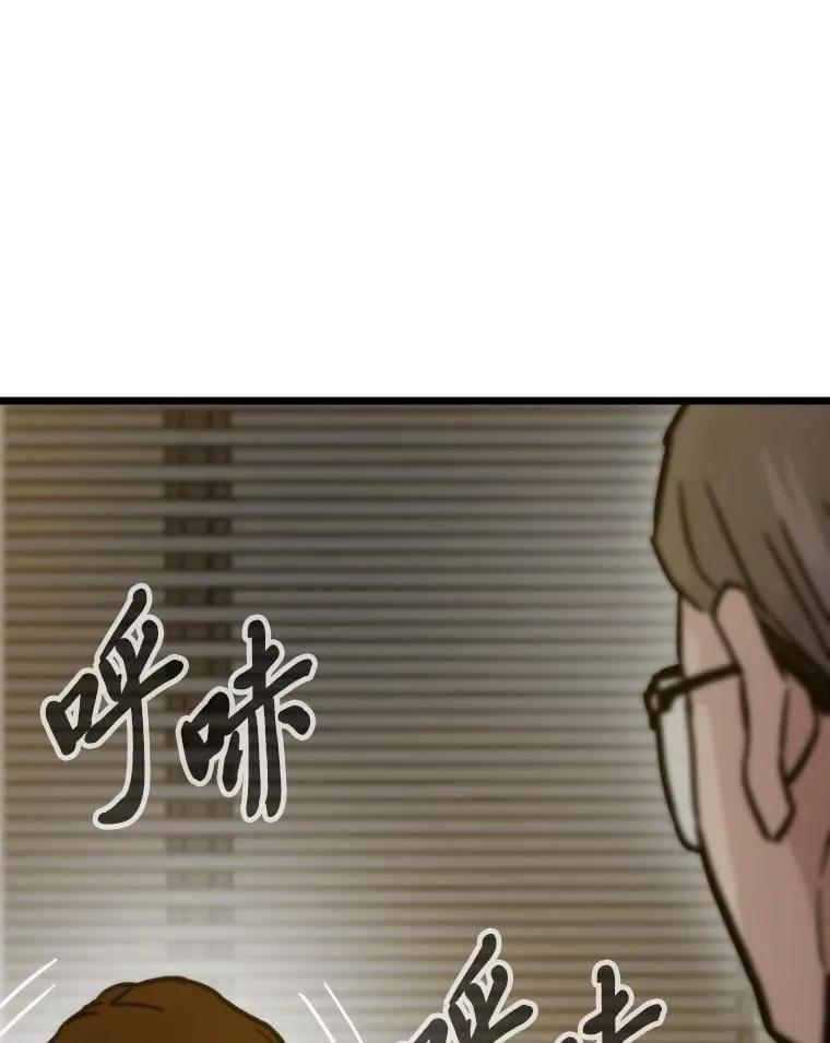 56.做个了断110