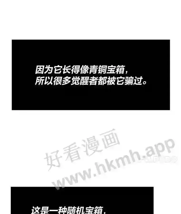 19.幸运之门83