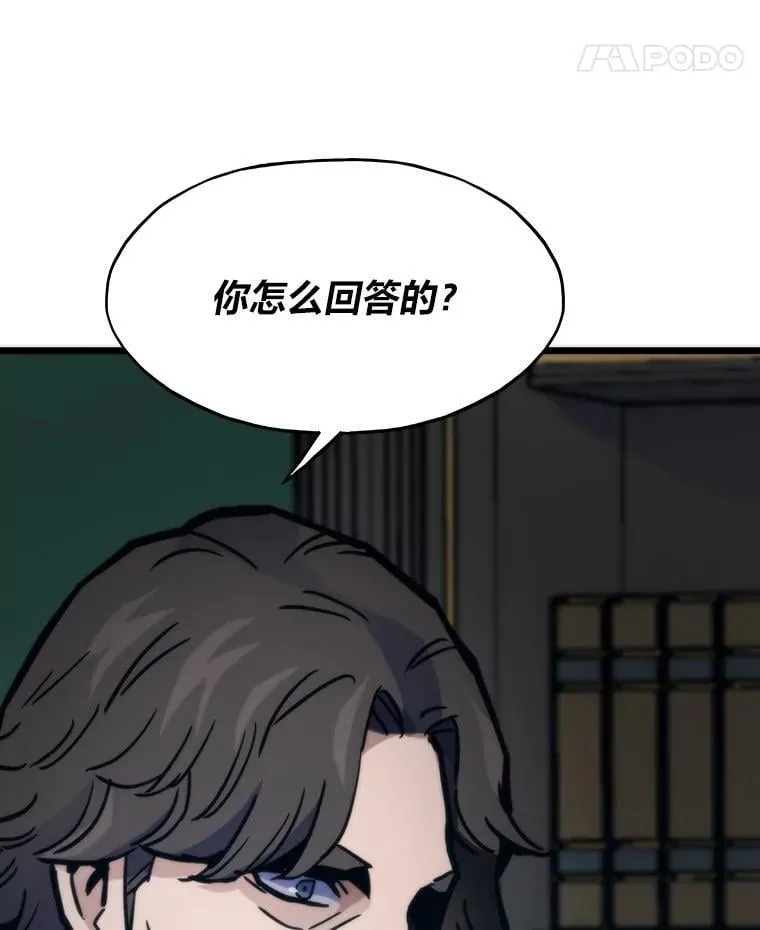 66.为世界兜底131