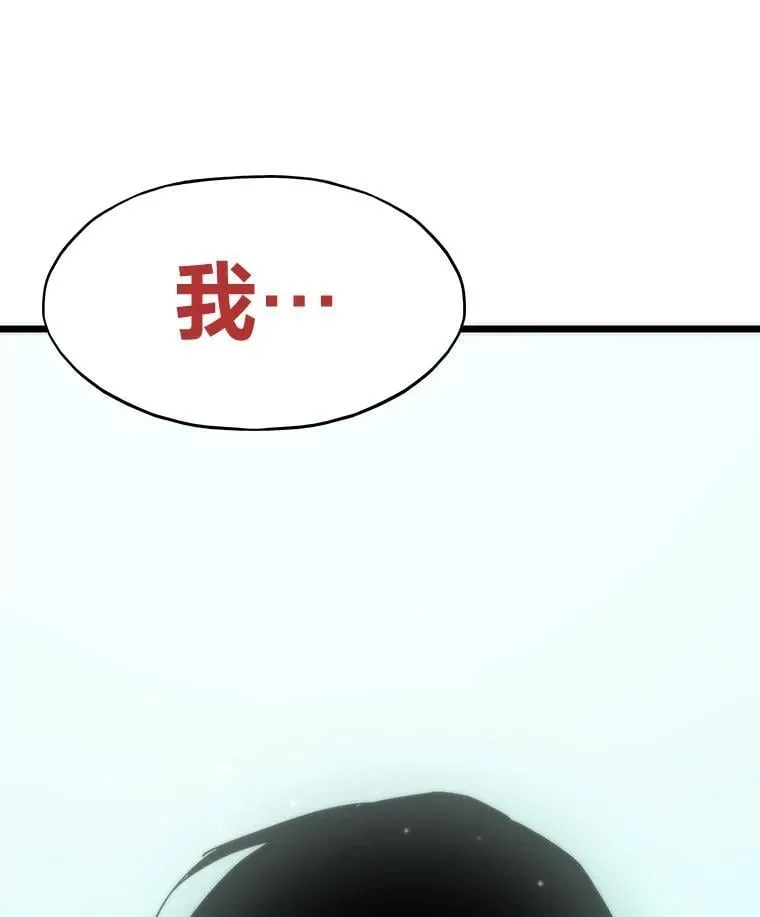 50.挑战者宝箱161