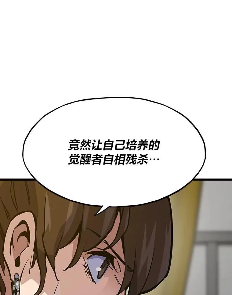 40.调教“小猫”143