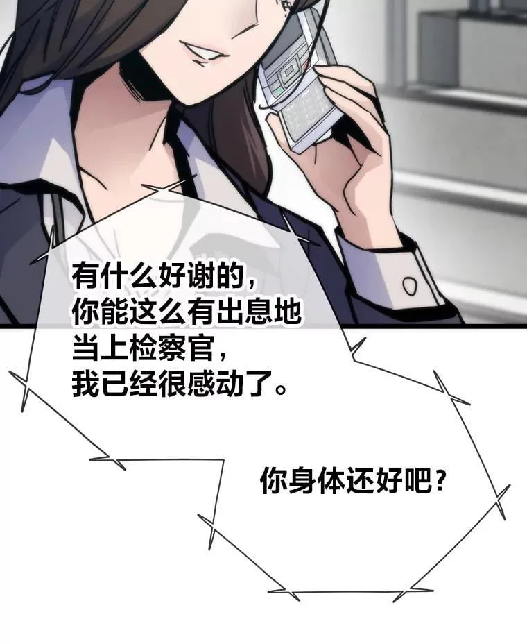 57.属性大增154