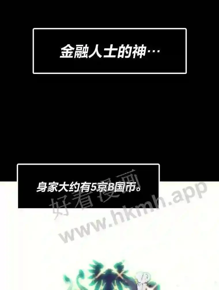 17.早期觉醒者126