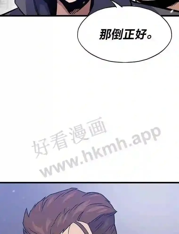 7.另外的准备67