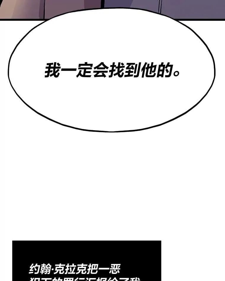 28.幕后玩家83