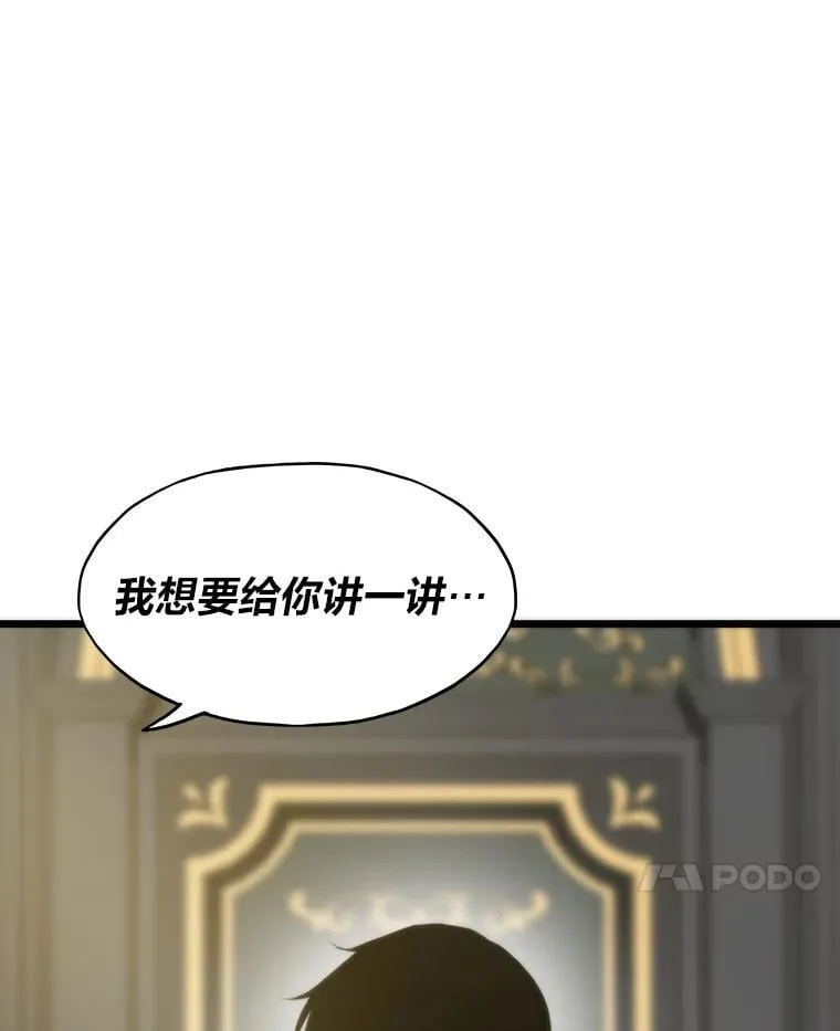 48.步步紧逼105