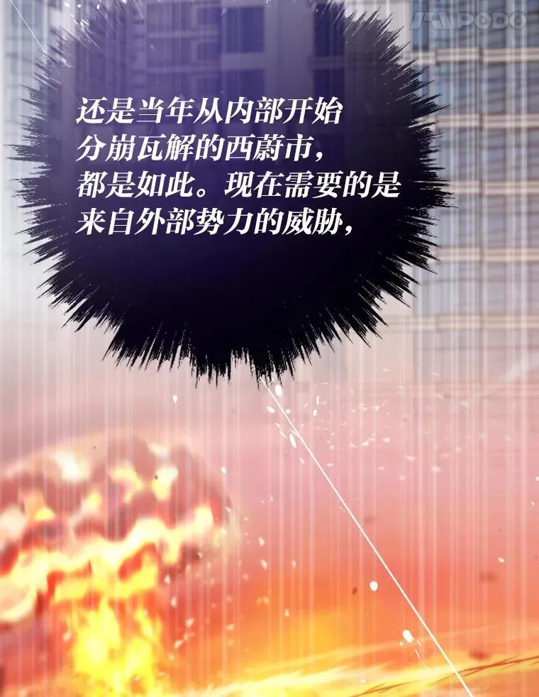 82.崇拜七魔帝23