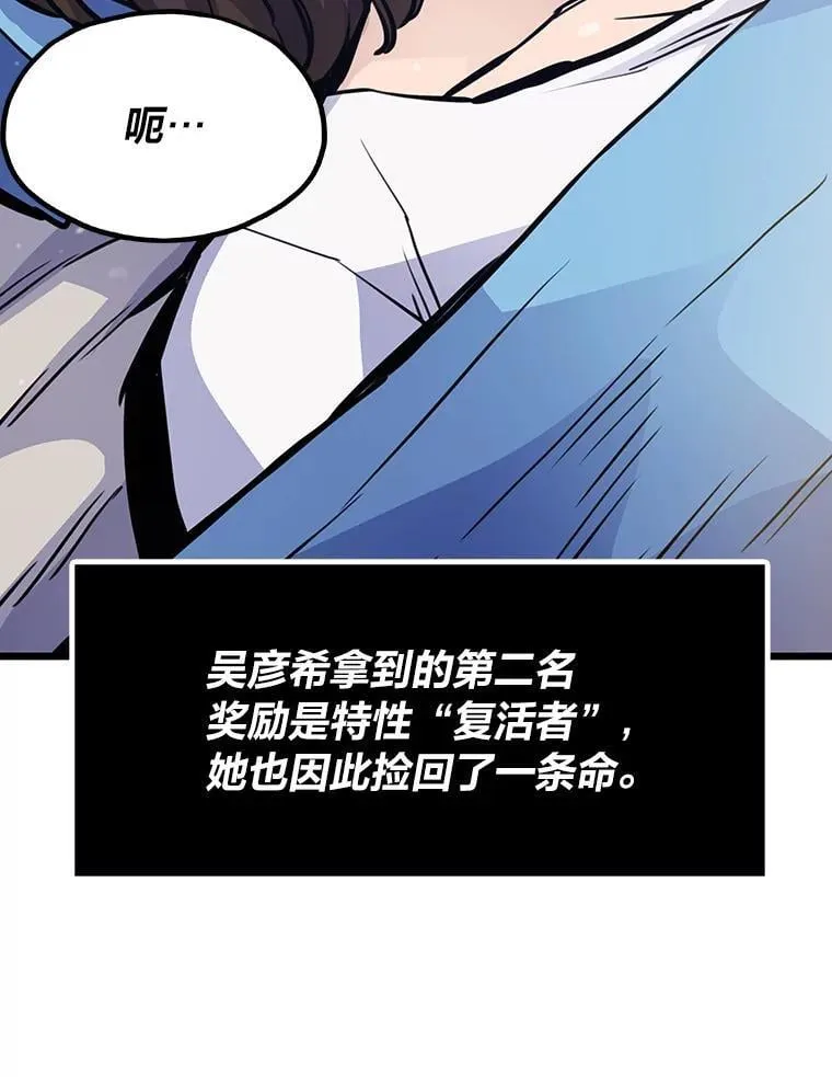 25.顺利通关118