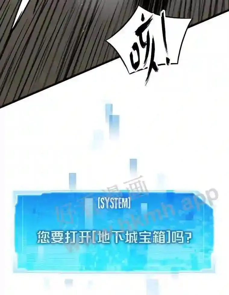 20.地下城宝箱74